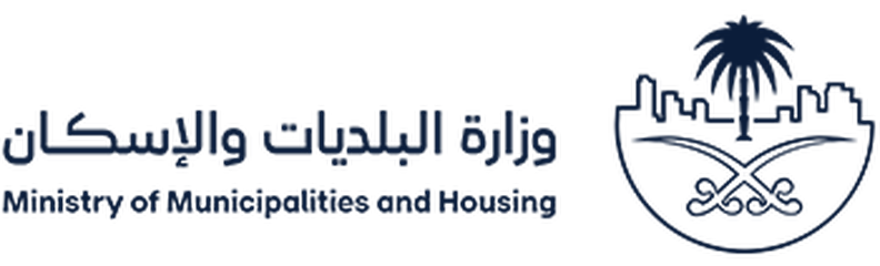وزارة البلديات والإسكان